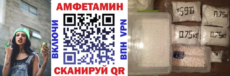 ОМГ ОМГ рабочий сайт  Салаир  Amphetamine 97% 