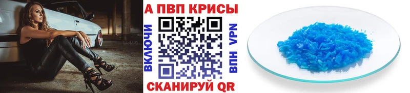купить  сайты  нарко площадка формула  A-PVP Crystall  Салаир 