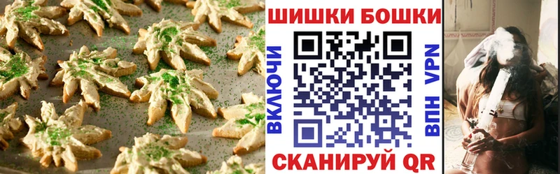 Еда ТГК марихуана  гидра как зайти  Салаир 