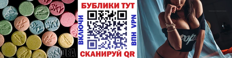 ЭКСТАЗИ 280мг  продажа наркотиков  Салаир 