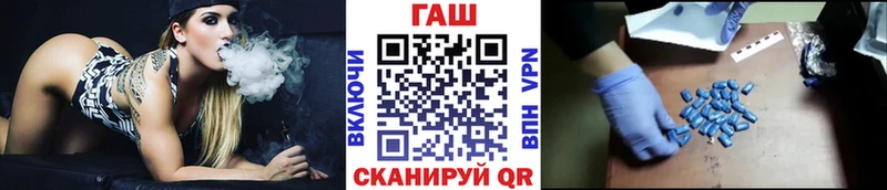 ГАШИШ Premium  mega как зайти  Салаир 