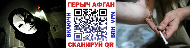 ГЕРОИН герыч  Салаир 