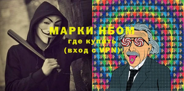 бутират Балахна