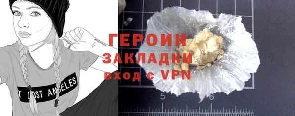 экстази Баксан