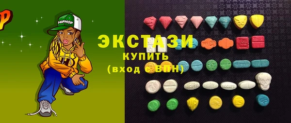 бутират Балахна