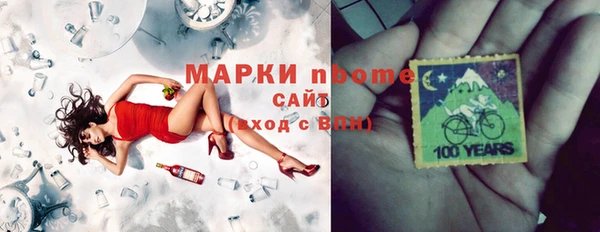 бутират Балахна