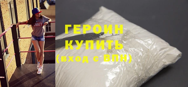 экстази Баксан