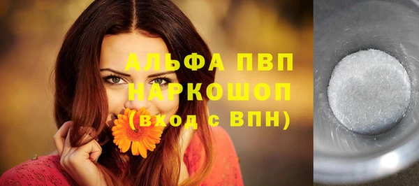 ПСИЛОЦИБИНОВЫЕ ГРИБЫ Протвино