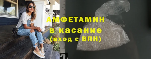 бутират Балахна