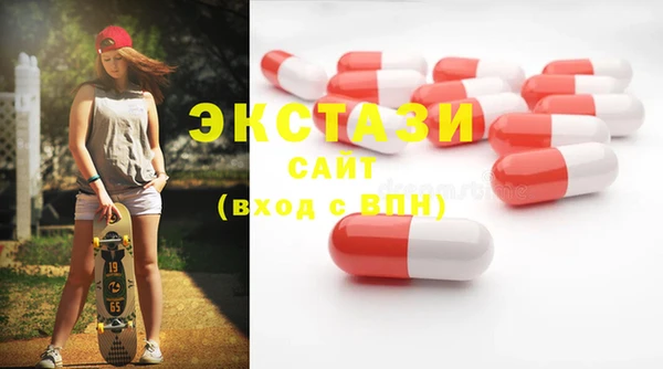 экстази Баксан