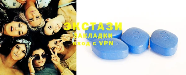 бутират Балахна
