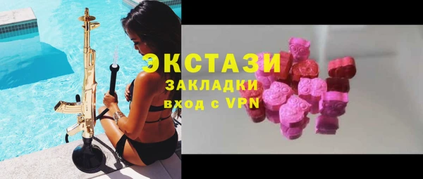 кокаин премиум Покачи