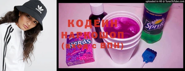 экстази Баксан