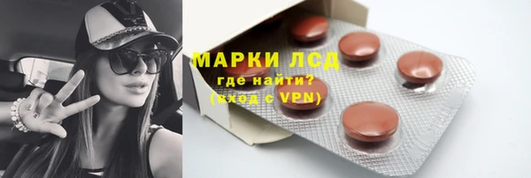 бутират Балахна