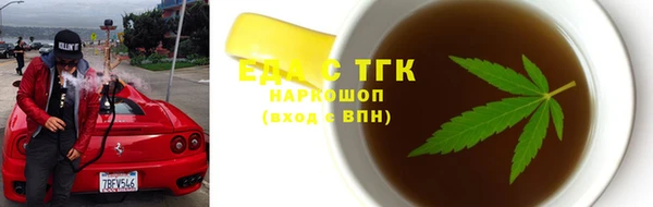 прущий лед Балабаново