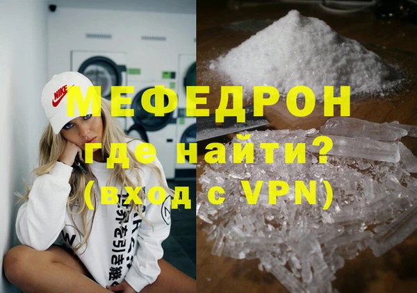 прущий лед Балабаново