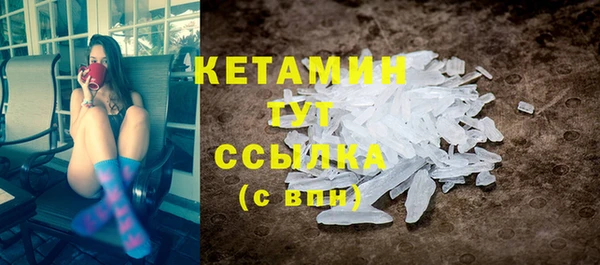 бутират Балахна
