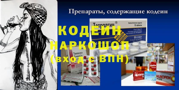 прущий лед Балабаново