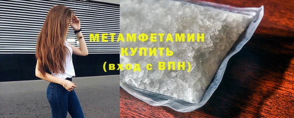бутират Балахна