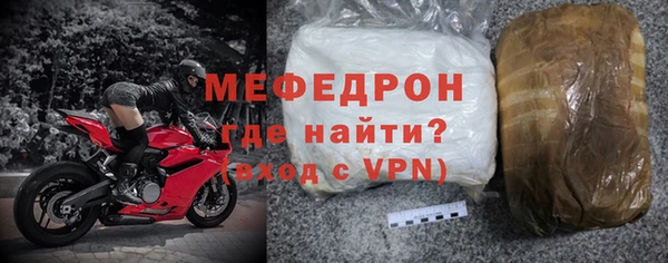 бутират Балахна