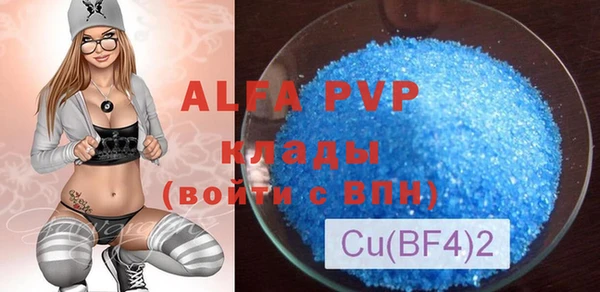 дживик Пролетарск