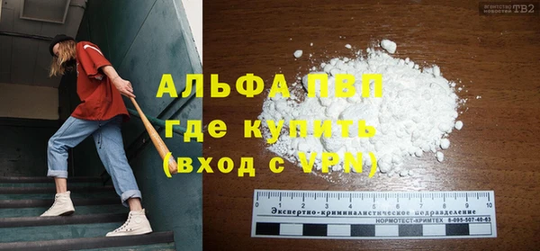 бутират Балахна
