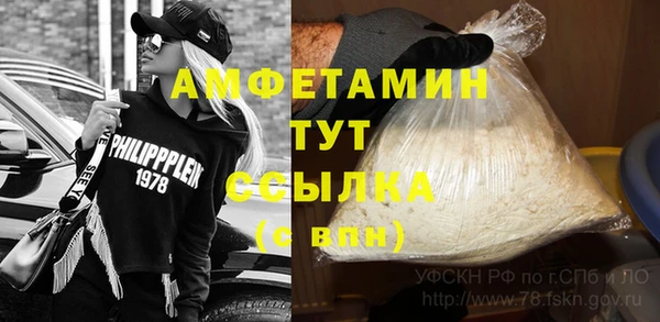 экстази Баксан