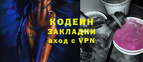 дживик Пролетарск
