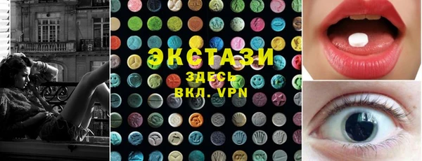 экстази Баксан