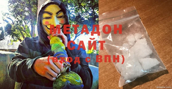 бутират Балахна