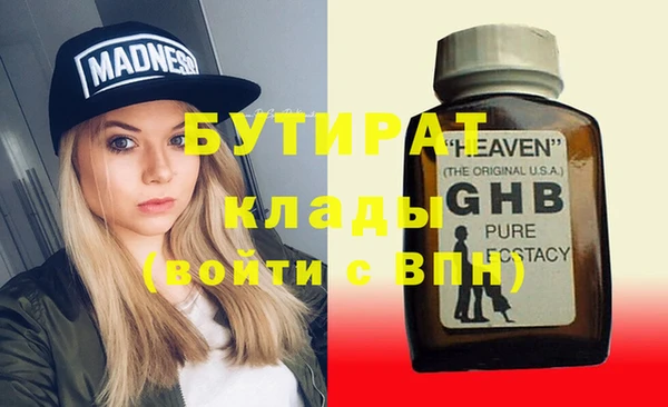 экстази Баксан