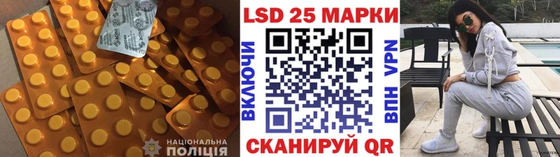 Лсд 25 экстази кислота  купить наркотик  Салаир 