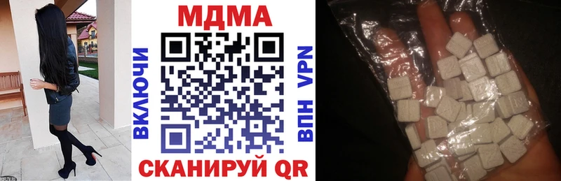 МДМА Molly где продают Салаир