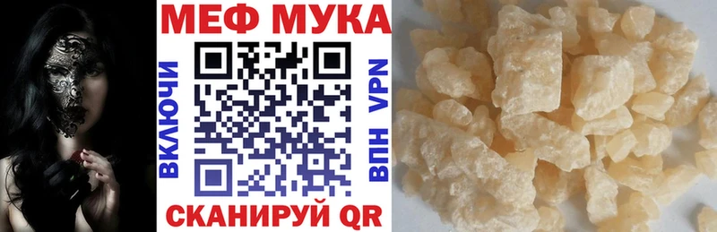 цена   это состав  МЕФ кристаллы  Салаир 