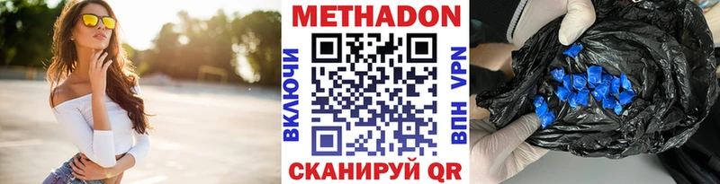 закладка  Салаир  hydra ONION  Метадон кристалл 