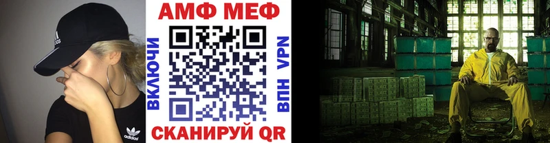 купить наркоту  Салаир  МЕТАМФЕТАМИН кристалл 