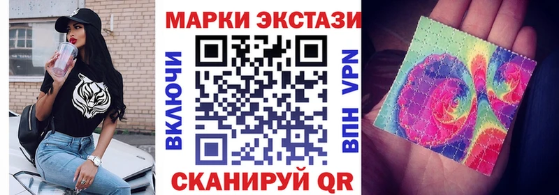 Марки N-bome 1,5мг  где продают наркотики  Салаир 